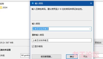 [自行打包] AGM阿戈魔2024资源到6月5日 [Np+600m][百度盘]