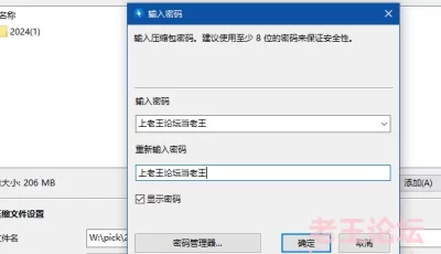 [自行打包] 影おじ2024合集到5月25 [NP+205m][百度盘]