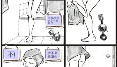 <b style='color: red;'>[已失效] </b>[自行打包] 3D[全彩美漫] 家庭乱伦派对，女友和妈妈爸爸群交 [36P+636M][百度盘]
