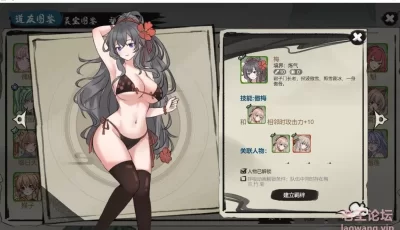 [SLG/汉化/动态] 九霄风云录  官方中文版 [500M]