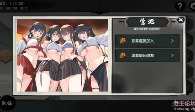 [SLG/动态] 九霄风云录