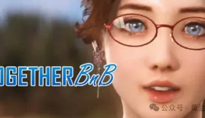 【PC】与你一起(TOGETHER BnB) Ver358 中文语音特别版 沙盒互动游戏