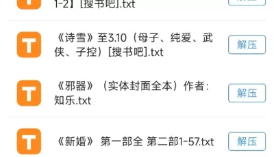 基本覆盖版主有名的纯爱刘备文