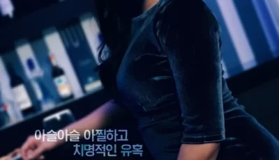 [转载搬运] [韩国/三级] 家庭主妇的身体秘密 .2021.HD1080P [韩语中字] [1v+3.03GB][bt种子]
