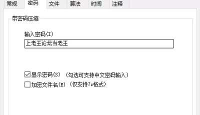 <b style='color: red;'>[已失效] </b>[自行打包] 【自行打包】机械特工(无码)[pixivGou]162P228MB [162P+228MB][百度盘]