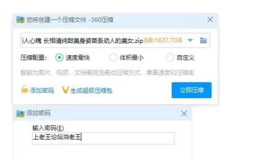 <b style='color: red;'>[已失效] </b>[自行打包] 雨儿 性感白黑色网纱上衣 丰腴身材摄人心魄 长相清纯甜... [79P+676M][百度盘]
