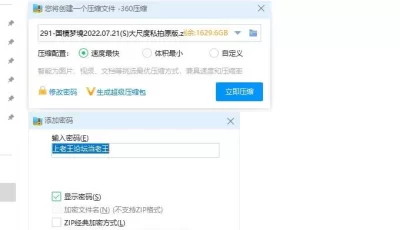 <b style='color: red;'>[已失效] </b>[自行打包] 国模梦境大尺度私拍原版 [527P+252M][百度盘]
