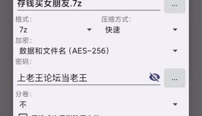 <b style='color: red;'>[已失效] </b>[自行打包] 存钱买女朋友的漫画合集 [20本+136MB][百度盘]