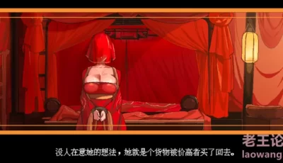 【古风RPG/官中/像素/巨乳】合欢宗女修传