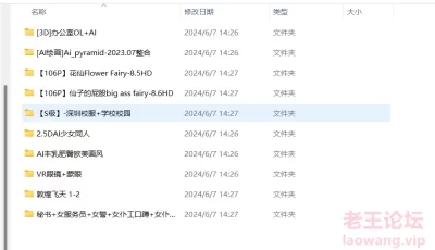 <b style='color: red;'>[已失效] </b>[转载搬运] 个人整理的一些ai图片 [5000+P+3G][百度盘]