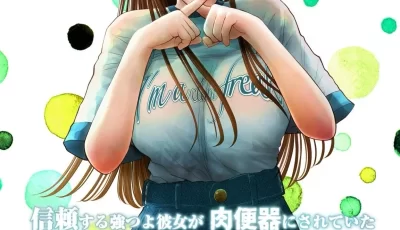 [转载搬运] 值得信赖的坚强女友被调教成了肉便器 [99p+80.15mb][百度盘]