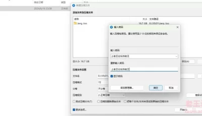 <b style='color: red;'>[已失效] </b>[自行打包] jangjoo合集（写真、杂图、视频） [46+16g][百度盘]