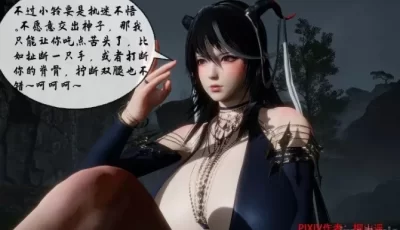 <b style='color: red;'>[已失效] </b>[转载搬运] 讨魔传十 [p+20mb][百度盘]