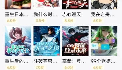 笔趣阁完美版2-7-4去广告内含全网小说漫画