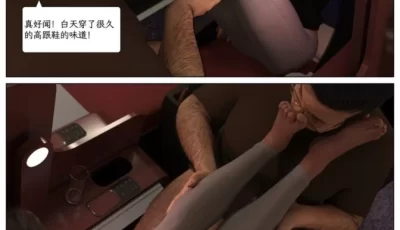 <b style='color: red;'>[已失效] </b>[自行打包] 欲望飞行第二季第一集 [1+11m][百度盘]