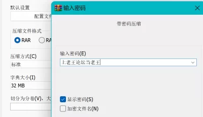 <b style='color: red;'>[已失效] </b>[自行打包] SAIT-023 感觉还不错 [2v+2.6G][百度盘]