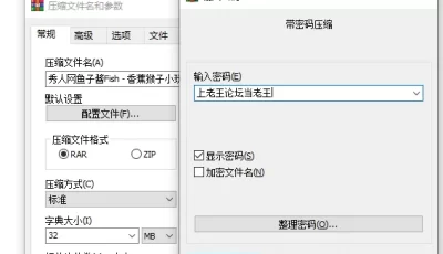 <b style='color: red;'>[已失效] </b>[自行打包] 秀人网鱼子酱Fish - 香蕉猴子小玩具插入小穴 [12P+1.37G][百度盘]