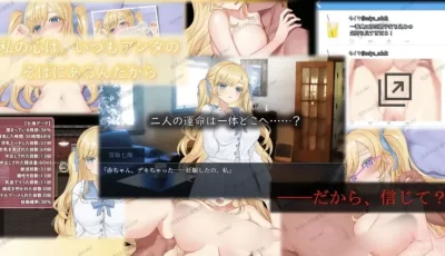 【SLG/汉化】被主人欺骗~不知不觉被调教的她 【PC+安卓/1.2G】
