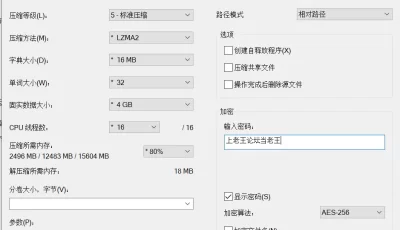 <b style='color: red;'>[已失效] </b>[自行打包] CADPAC PMV合集 [10v+2.92g][百度盘]