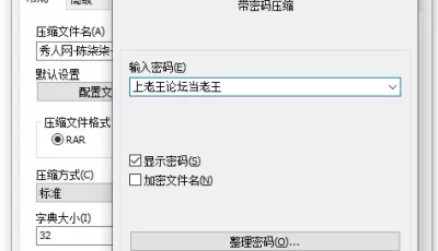 [自行打包] 秀人网-陈柒柒-助力图-秀人首套写真-NO.8226【无水印】 [87P+1V+1.47GB][百度盘]