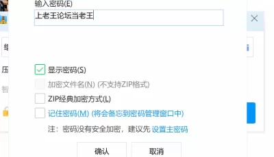 [自行打包] 后爸是怎样炼成的 [p+317m][百度盘]