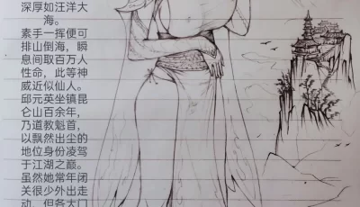 <b style='color: red;'>[已失效] </b>[转载搬运] p站画师小肥腾的女侠漫画合集 [788p+170M][百度盘]