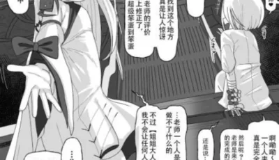 [转载搬运] [梦晓个人汉化][アメラムネ (アメちゃ)] アイン・ソフ・オウルvs催眠オジサン [DL版] [30p+56m][百度盘]