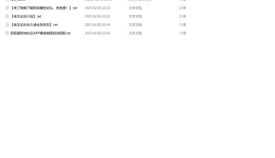 <b style='color: red;'>[已失效] </b>[自行打包] 大反派第二季第20章 [161P+277M][百度盘]