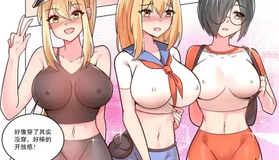 [转载搬运] P站 大佬的真空女友 [188P+36MB][百度盘]
