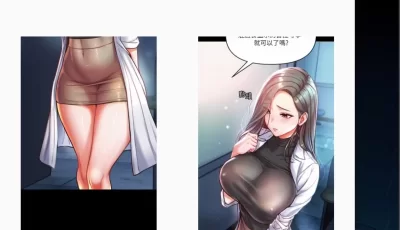 [自行打包] 【韩漫】 第一大弟子[全80话][PDF] [1本+798m][百度盘]