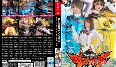 [转载搬运] SPSB-62 阿仁丸戦隊ジンジ假面女骑士《前篇》 [V+2.48][百度盘]