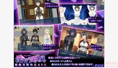 【RPG/A汉化】操控魔导具WZ1.0版【PC+安卓/1.7g】