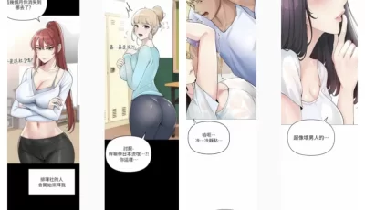 [自行打包] 【韩漫】花店三母女+煞气A猛男+命运湿乐园 [3本+1.9g][百度盘]