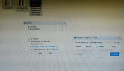 <b style='color: red;'>[已失效] </b>[自行打包] ⚡真实野战⚡周末带着像刘玥的女友度假旅游 第一次在船上野战好刺激！ [1V+210M][百度盘]