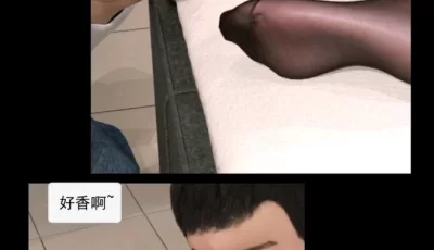 <b style='color: red;'>[已失效] </b>[转载搬运] 3D足控表姐 [24P+55.9M][百度盘]