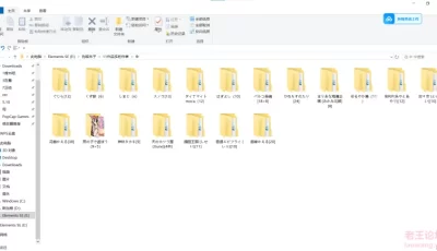 [转载搬运] 个人收藏伪娘本子分享 第二弹 [300本左右+8.19g][百度盘]