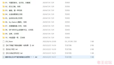 <b style='color: red;'>[已失效] </b>[自行打包] 韩漫合集（1-10） [10本+2.54G][百度盘]