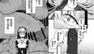 <b style='color: red;'>[已失效] </b>[自行打包] 本子推荐第二期 flanvia [26本+516n][百度盘]