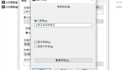 [自行打包] FC2系列：6月份少妇人妻类无码精选集合 [26V+89G][bt种子]