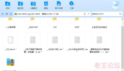 [自行打包] 虎牙-集梦兰笙笙+温情兔-两人万定裸舞-站内的炸了 [8V+1.65G][百度盘]