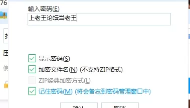 [自行打包] 火影忍者3D制作 [V+400M][百度盘]