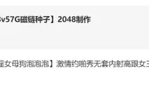 [转载搬运] 超大合集分享，大家一起加速，免费 [nV+1T][bt种子]