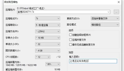[自行打包] [原版无水]RAS-231妄想透明人系列插入醫院偷情小護士 [1v+322M][百度盘]