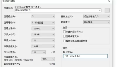 [自行打包] [原版无水]各种大号道具双洞疯狂紫薇，喜欢被捅到子宫的... [1v+1.04G][百度盘]