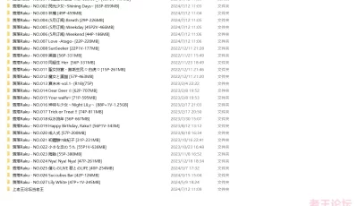 <b style='color: red;'>[已失效] </b>[自行打包] 落落Raku_66合集（纯）27套 [27套+10.68G][百度盘]