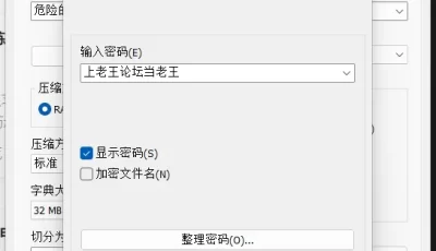 [自行打包] 危险的亲密爱人（韩漫，非h，完结） [7+3g][百度盘]