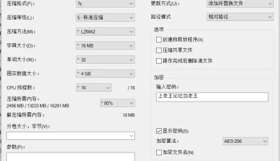 <b style='color: red;'>[已失效] </b>[自行打包] 萌兰酱（萌小兔）合集（纯） 45套 [45套+24.91G][百度盘]
