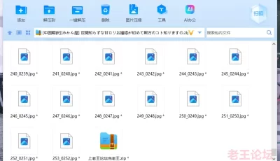 [自行打包] [中国翻訳][みかん屋] 世間知らずな甘ロリお嬢様が初めて... [253p+200m][百度盘]