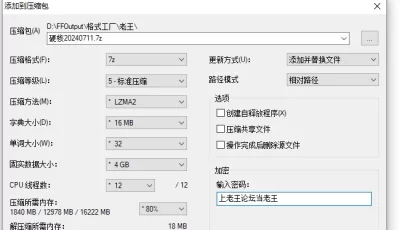[自行打包] 硬核媚黑！上海留学生极品BBC崇黑讨黑sprtp三黑二女激情五P [1v+1.05G][百度盘]