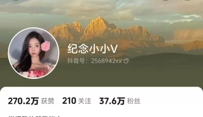 <b style='color: red;'>[已失效] </b>[转载搬运] 抖音37.6万粉丝纪念小小v5 – 微密圈写真72套合集 [72套+3.6G][百度盘]